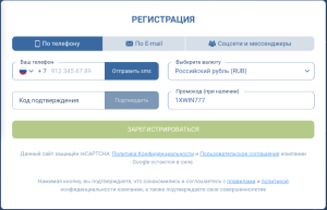 Регистрация на официальном сайте 1xBet Регистрация на официальном сайте 1xBet
